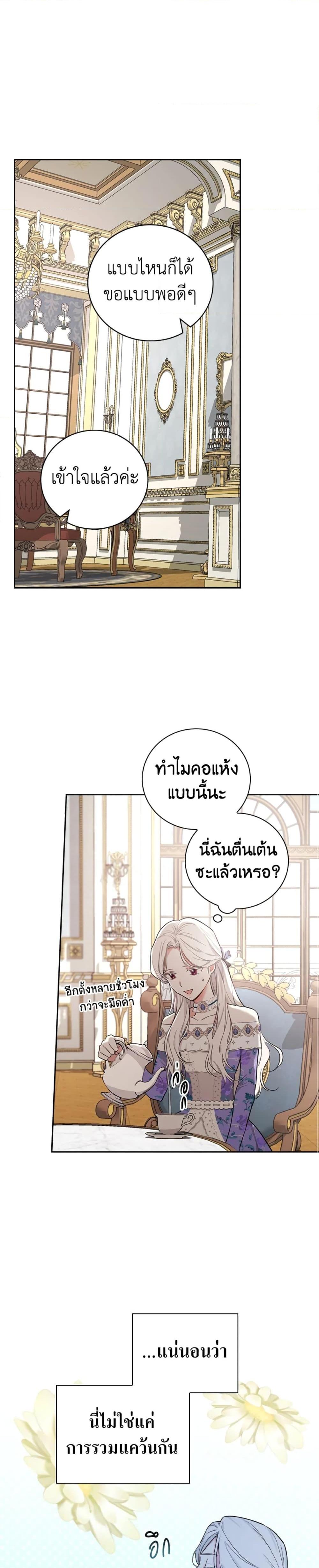 Manga-lc-com อ่านมังงะ อ่านการ์ตูน ออนไลน์ ฟรี I’ll Become the Mother of the Hero ตอนที่ 1 2 3 4 5 6 7 8 9 10 11 12 13 14 ฟรี ไม่มีโฆษณา Manga-lc - อ่าน มังงะ อ่าน การ์ตูน ออนไลน์ อ่านมังงะ ฟรี