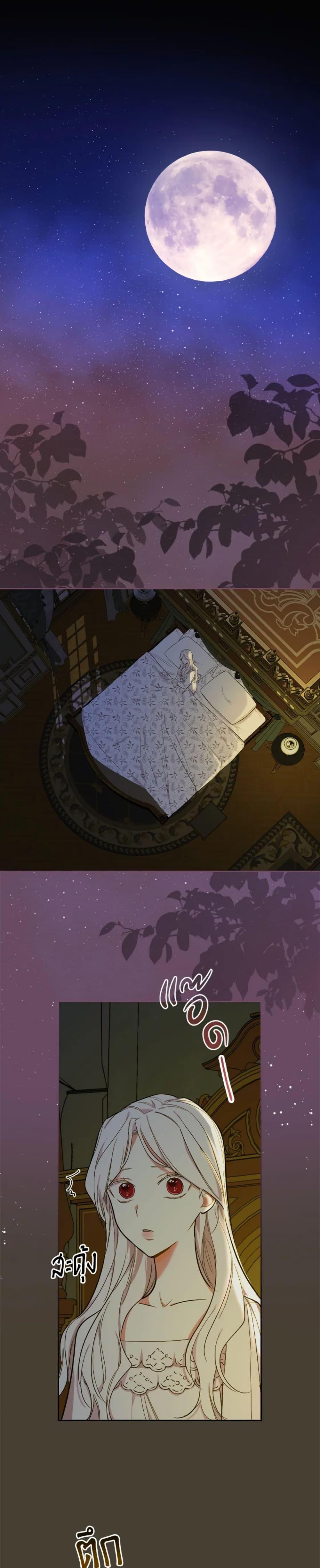 Manga-lc-com อ่านมังงะ อ่านการ์ตูน ออนไลน์ ฟรี I’ll Become the Mother of the Hero ตอนที่ 1 2 3 4 5 6 7 8 9 10 11 12 13 14 ฟรี ไม่มีโฆษณา Manga-lc - อ่าน มังงะ อ่าน การ์ตูน ออนไลน์ อ่านมังงะ ฟรี