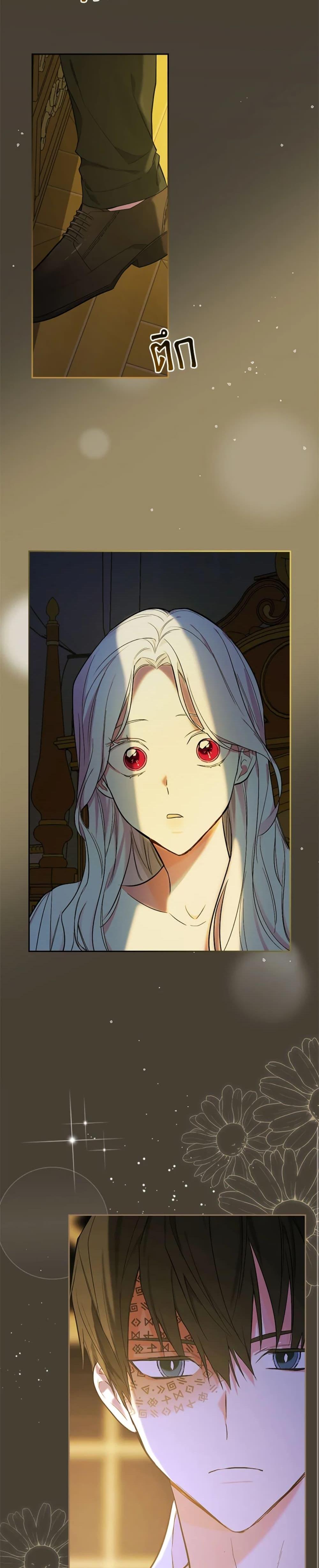 Manga-lc-com อ่านมังงะ อ่านการ์ตูน ออนไลน์ ฟรี I’ll Become the Mother of the Hero ตอนที่ 1 2 3 4 5 6 7 8 9 10 11 12 13 14 ฟรี ไม่มีโฆษณา Manga-lc - อ่าน มังงะ อ่าน การ์ตูน ออนไลน์ อ่านมังงะ ฟรี