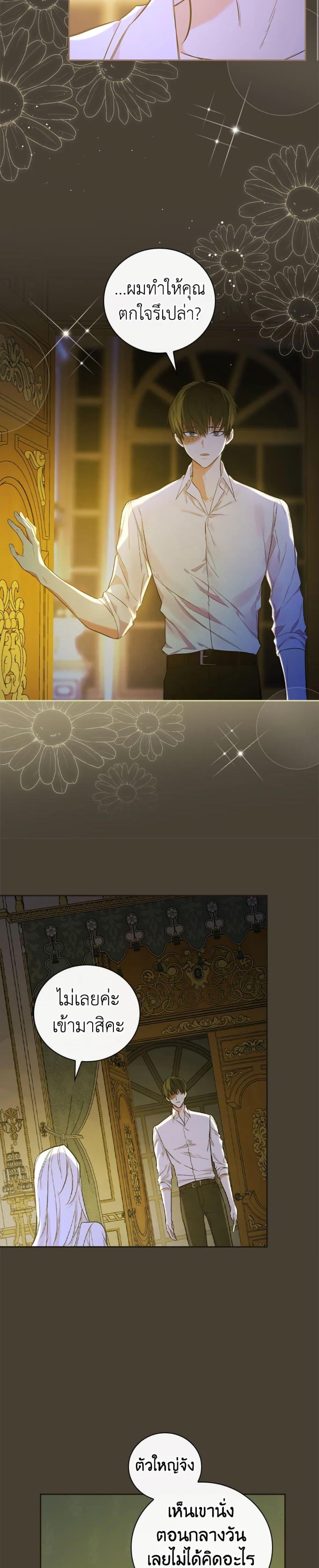 Manga-lc-com อ่านมังงะ อ่านการ์ตูน ออนไลน์ ฟรี I’ll Become the Mother of the Hero ตอนที่ 1 2 3 4 5 6 7 8 9 10 11 12 13 14 ฟรี ไม่มีโฆษณา Manga-lc - อ่าน มังงะ อ่าน การ์ตูน ออนไลน์ อ่านมังงะ ฟรี