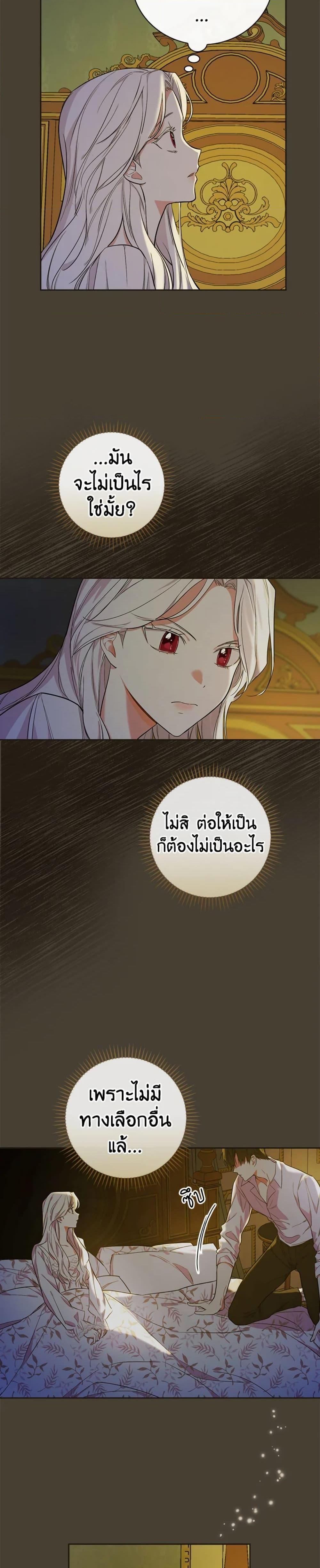 Manga-lc-com อ่านมังงะ อ่านการ์ตูน ออนไลน์ ฟรี I’ll Become the Mother of the Hero ตอนที่ 1 2 3 4 5 6 7 8 9 10 11 12 13 14 ฟรี ไม่มีโฆษณา Manga-lc - อ่าน มังงะ อ่าน การ์ตูน ออนไลน์ อ่านมังงะ ฟรี