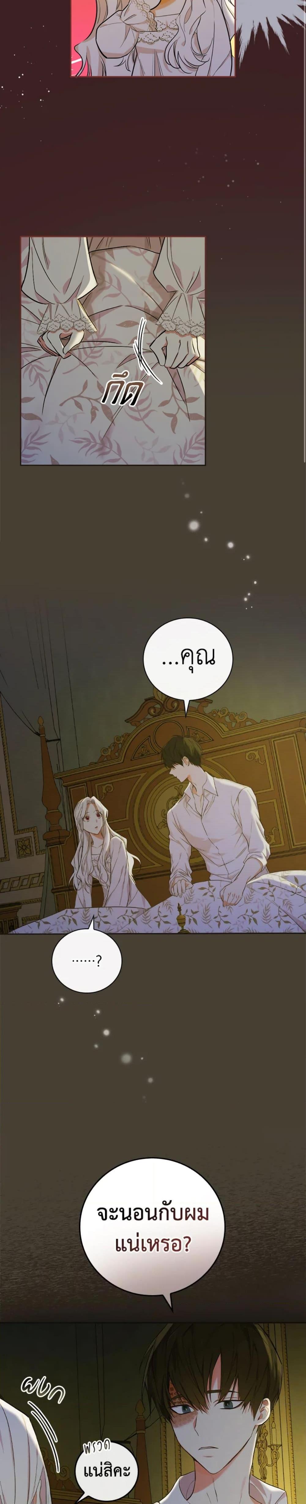 Manga-lc-com อ่านมังงะ อ่านการ์ตูน ออนไลน์ ฟรี I’ll Become the Mother of the Hero ตอนที่ 1 2 3 4 5 6 7 8 9 10 11 12 13 14 ฟรี ไม่มีโฆษณา Manga-lc - อ่าน มังงะ อ่าน การ์ตูน ออนไลน์ อ่านมังงะ ฟรี