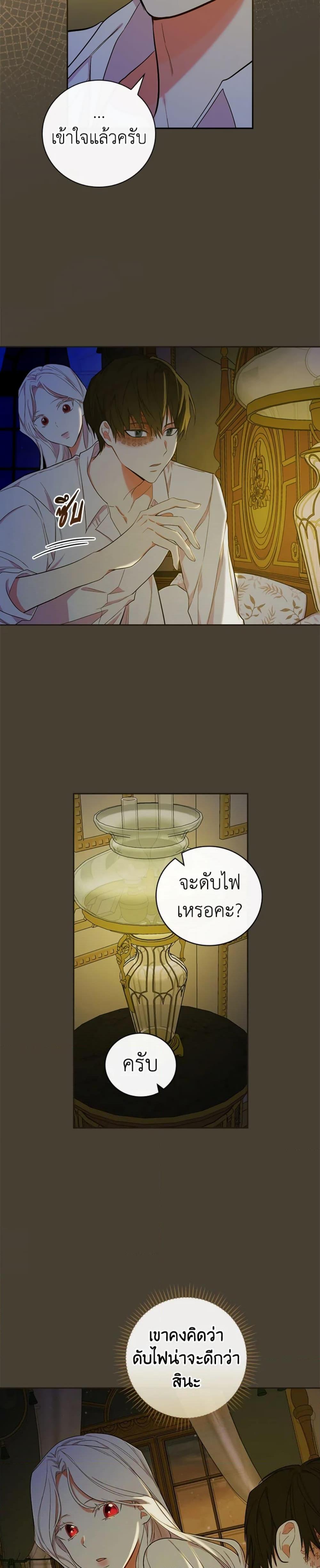 Manga-lc-com อ่านมังงะ อ่านการ์ตูน ออนไลน์ ฟรี I’ll Become the Mother of the Hero ตอนที่ 1 2 3 4 5 6 7 8 9 10 11 12 13 14 ฟรี ไม่มีโฆษณา Manga-lc - อ่าน มังงะ อ่าน การ์ตูน ออนไลน์ อ่านมังงะ ฟรี