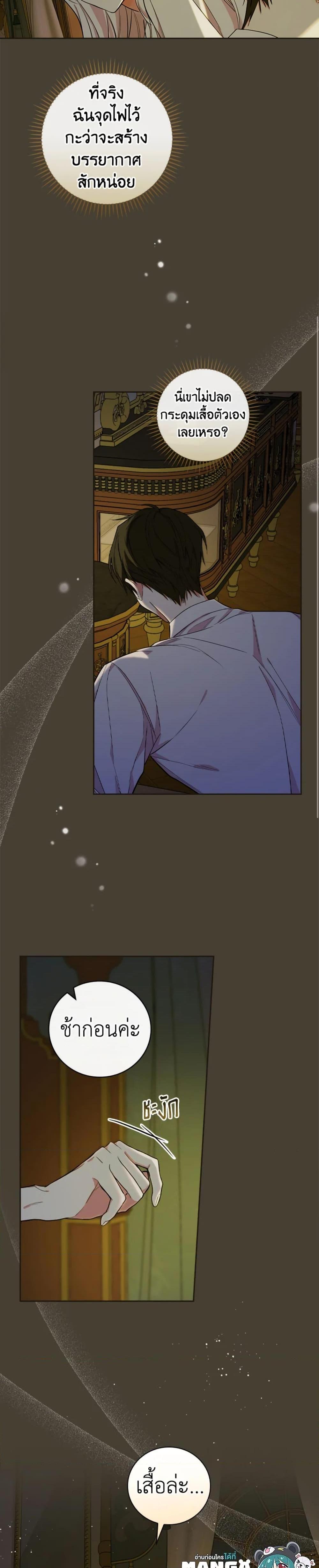 Manga-lc-com อ่านมังงะ อ่านการ์ตูน ออนไลน์ ฟรี I’ll Become the Mother of the Hero ตอนที่ 1 2 3 4 5 6 7 8 9 10 11 12 13 14 ฟรี ไม่มีโฆษณา Manga-lc - อ่าน มังงะ อ่าน การ์ตูน ออนไลน์ อ่านมังงะ ฟรี