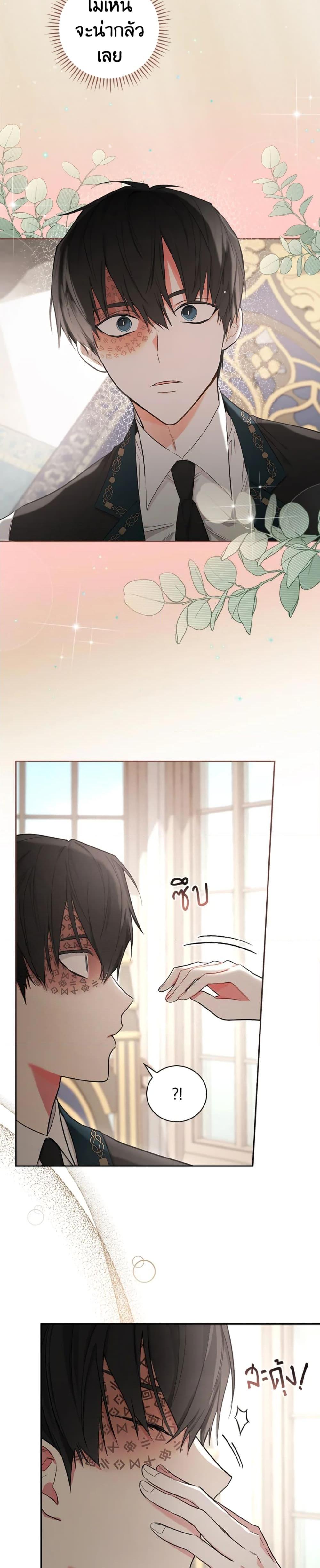 Manga-lc-com อ่านมังงะ อ่านการ์ตูน ออนไลน์ ฟรี I’ll Become the Mother of the Hero ตอนที่ 1 2 3 4 5 6 7 8 9 10 11 12 13 14 ฟรี ไม่มีโฆษณา Manga-lc - อ่าน มังงะ อ่าน การ์ตูน ออนไลน์ อ่านมังงะ ฟรี