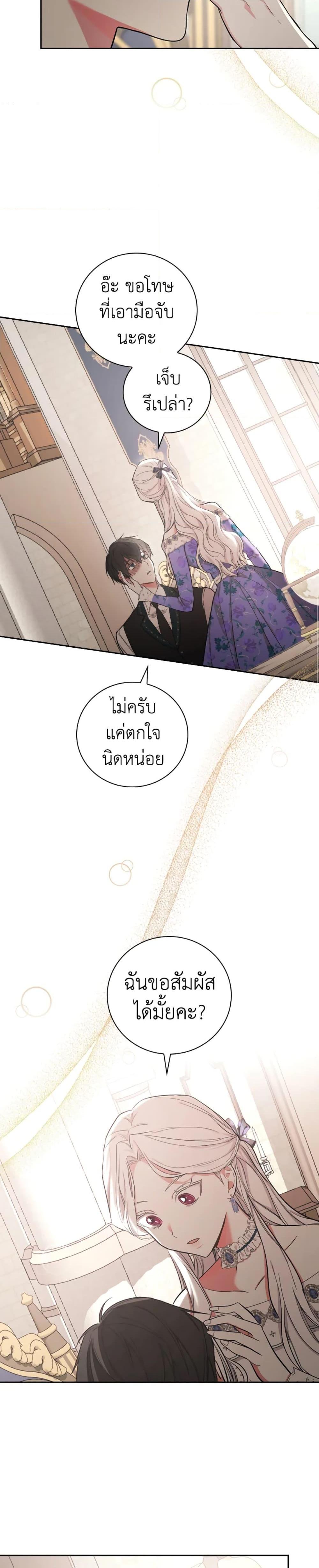 Manga-lc-com อ่านมังงะ อ่านการ์ตูน ออนไลน์ ฟรี I’ll Become the Mother of the Hero ตอนที่ 1 2 3 4 5 6 7 8 9 10 11 12 13 14 ฟรี ไม่มีโฆษณา Manga-lc - อ่าน มังงะ อ่าน การ์ตูน ออนไลน์ อ่านมังงะ ฟรี
