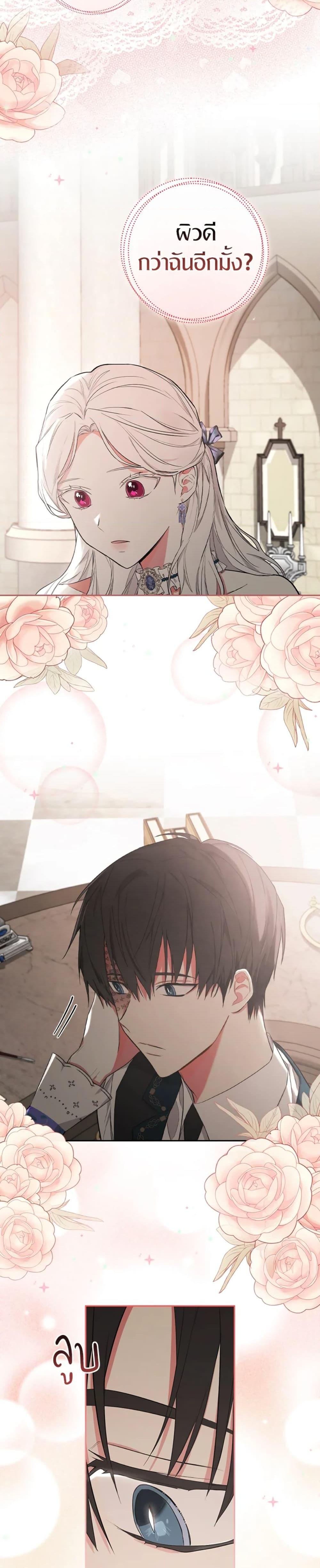 Manga-lc-com อ่านมังงะ อ่านการ์ตูน ออนไลน์ ฟรี I’ll Become the Mother of the Hero ตอนที่ 1 2 3 4 5 6 7 8 9 10 11 12 13 14 ฟรี ไม่มีโฆษณา Manga-lc - อ่าน มังงะ อ่าน การ์ตูน ออนไลน์ อ่านมังงะ ฟรี