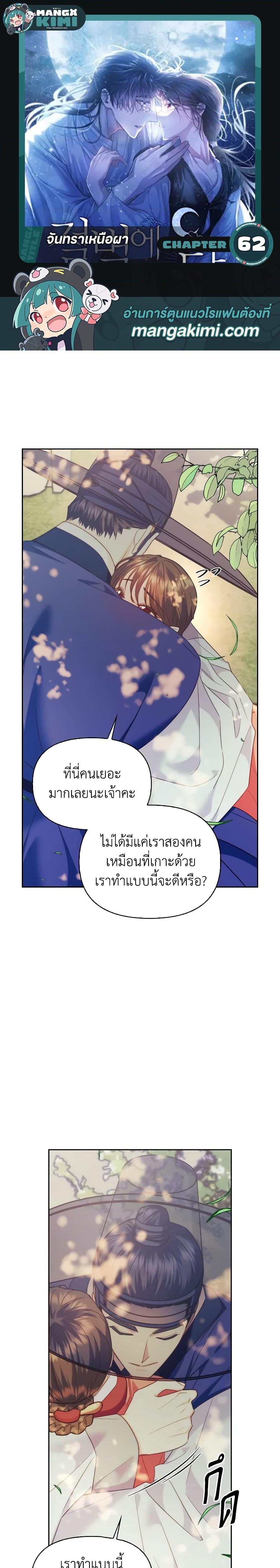 Manga-lc-com อ่านมังงะ อ่านการ์ตูน ออนไลน์ ฟรี Moonrise by the Cliff ตอนที่ 1 2 3 4 5 6 7 8 9 10 11 12 13 14 ฟรี ไม่มีโฆษณา Manga-lc - อ่าน มังงะ อ่าน การ์ตูน ออนไลน์ อ่านมังงะ ฟรี