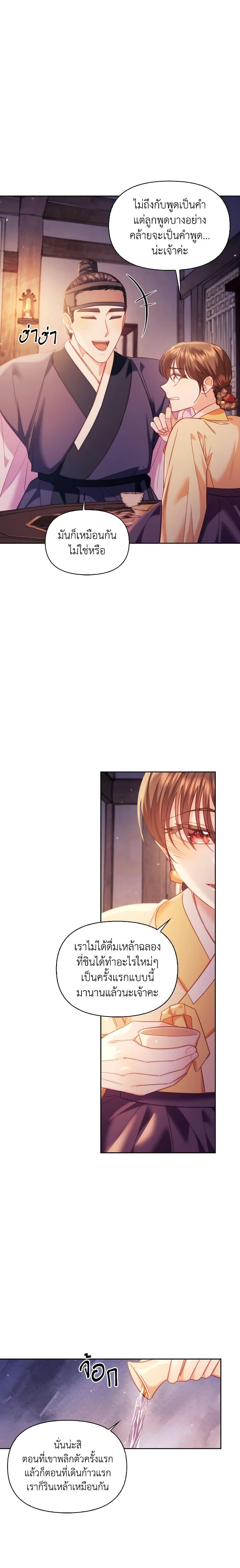 Manga-lc-com อ่านมังงะ อ่านการ์ตูน ออนไลน์ ฟรี Moonrise by the Cliff ตอนที่ 1 2 3 4 5 6 7 8 9 10 11 12 13 14 ฟรี ไม่มีโฆษณา Manga-lc - อ่าน มังงะ อ่าน การ์ตูน ออนไลน์ อ่านมังงะ ฟรี