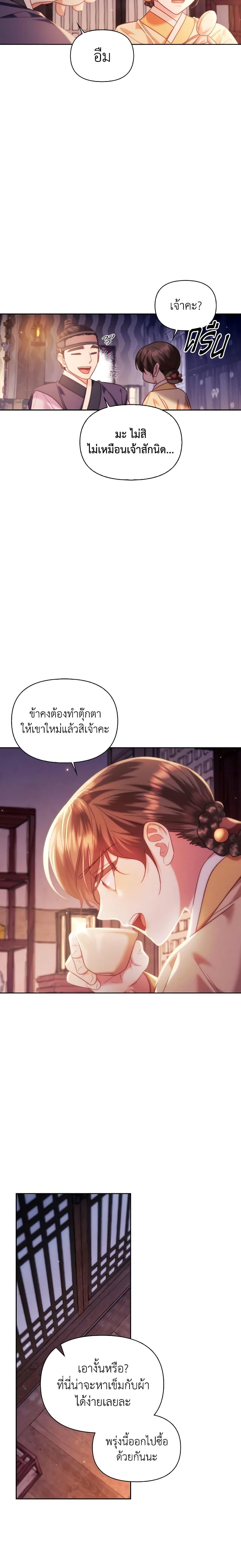 Manga-lc-com อ่านมังงะ อ่านการ์ตูน ออนไลน์ ฟรี Moonrise by the Cliff ตอนที่ 1 2 3 4 5 6 7 8 9 10 11 12 13 14 ฟรี ไม่มีโฆษณา Manga-lc - อ่าน มังงะ อ่าน การ์ตูน ออนไลน์ อ่านมังงะ ฟรี