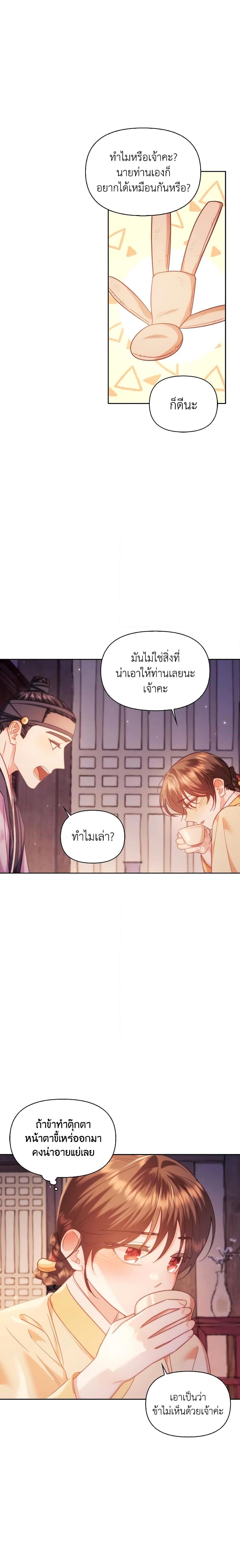 Manga-lc-com อ่านมังงะ อ่านการ์ตูน ออนไลน์ ฟรี Moonrise by the Cliff ตอนที่ 1 2 3 4 5 6 7 8 9 10 11 12 13 14 ฟรี ไม่มีโฆษณา Manga-lc - อ่าน มังงะ อ่าน การ์ตูน ออนไลน์ อ่านมังงะ ฟรี