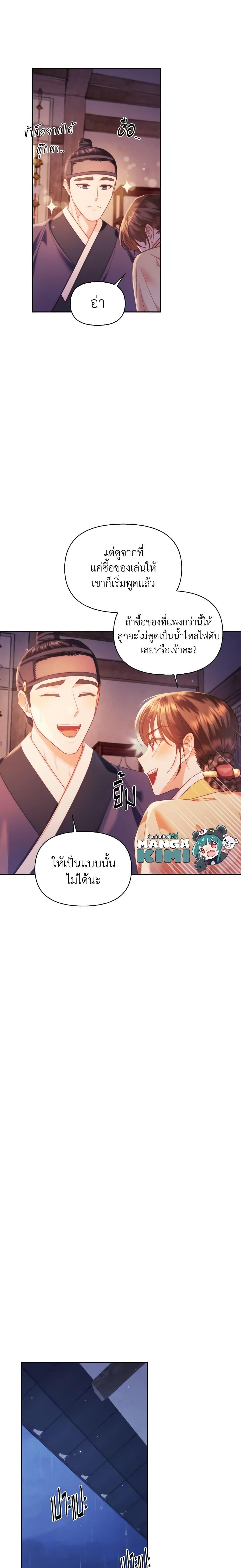 Manga-lc-com อ่านมังงะ อ่านการ์ตูน ออนไลน์ ฟรี Moonrise by the Cliff ตอนที่ 1 2 3 4 5 6 7 8 9 10 11 12 13 14 ฟรี ไม่มีโฆษณา Manga-lc - อ่าน มังงะ อ่าน การ์ตูน ออนไลน์ อ่านมังงะ ฟรี