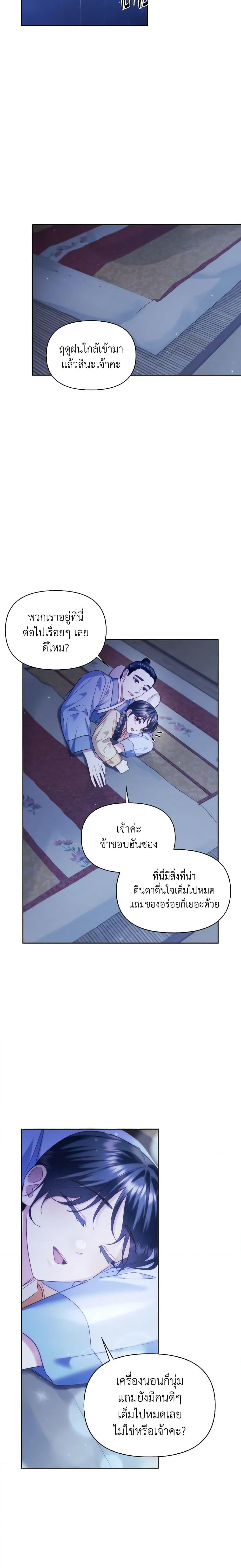 Manga-lc-com อ่านมังงะ อ่านการ์ตูน ออนไลน์ ฟรี Moonrise by the Cliff ตอนที่ 1 2 3 4 5 6 7 8 9 10 11 12 13 14 ฟรี ไม่มีโฆษณา Manga-lc - อ่าน มังงะ อ่าน การ์ตูน ออนไลน์ อ่านมังงะ ฟรี