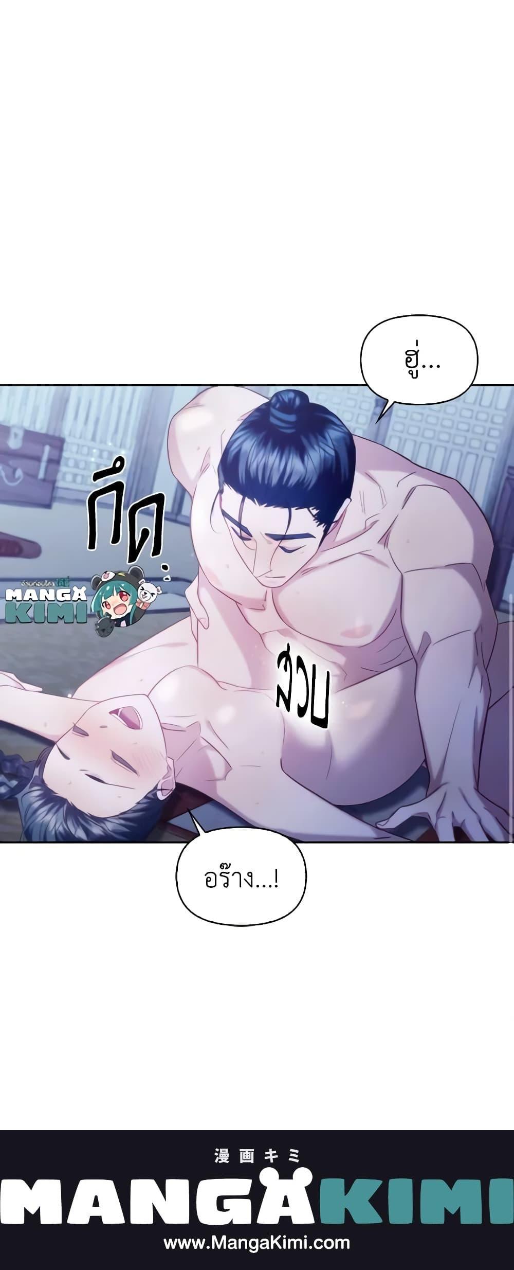Manga-lc-com อ่านมังงะ อ่านการ์ตูน ออนไลน์ ฟรี Moonrise by the Cliff ตอนที่ 1 2 3 4 5 6 7 8 9 10 11 12 13 14 ฟรี ไม่มีโฆษณา Manga-lc - อ่าน มังงะ อ่าน การ์ตูน ออนไลน์ อ่านมังงะ ฟรี