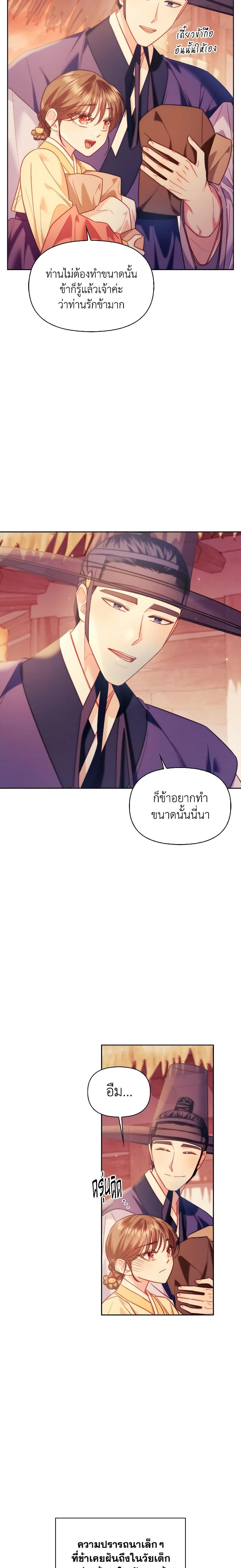 Manga-lc-com อ่านมังงะ อ่านการ์ตูน ออนไลน์ ฟรี Moonrise by the Cliff ตอนที่ 1 2 3 4 5 6 7 8 9 10 11 12 13 14 ฟรี ไม่มีโฆษณา Manga-lc - อ่าน มังงะ อ่าน การ์ตูน ออนไลน์ อ่านมังงะ ฟรี