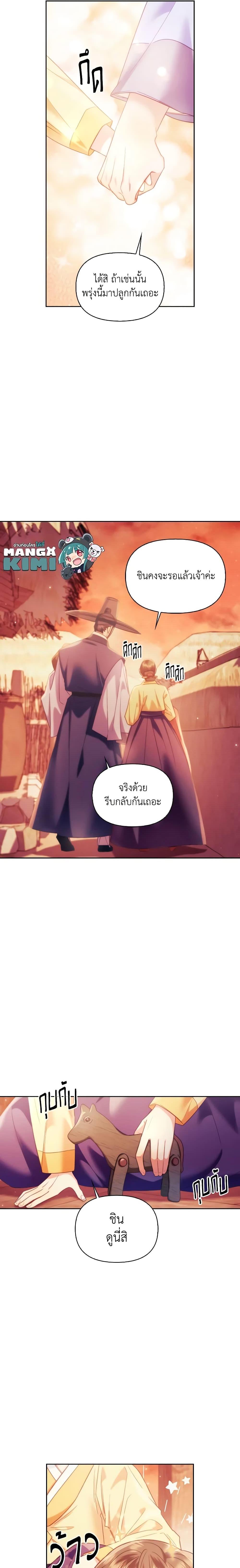 Manga-lc-com อ่านมังงะ อ่านการ์ตูน ออนไลน์ ฟรี Moonrise by the Cliff ตอนที่ 1 2 3 4 5 6 7 8 9 10 11 12 13 14 ฟรี ไม่มีโฆษณา Manga-lc - อ่าน มังงะ อ่าน การ์ตูน ออนไลน์ อ่านมังงะ ฟรี