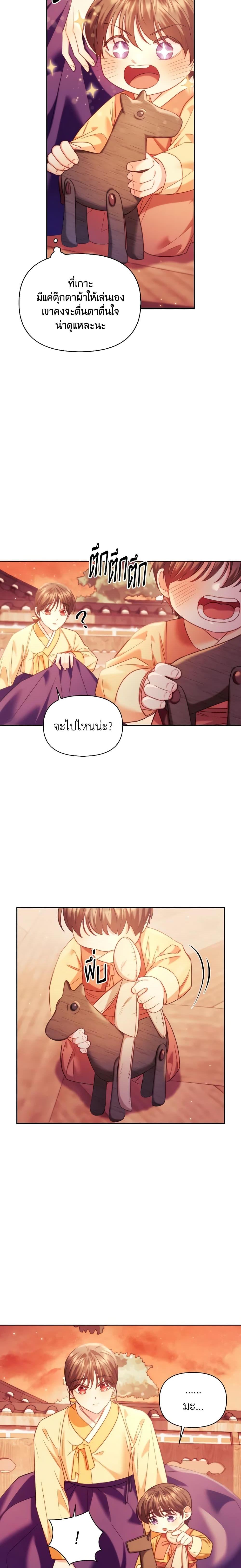 Manga-lc-com อ่านมังงะ อ่านการ์ตูน ออนไลน์ ฟรี Moonrise by the Cliff ตอนที่ 1 2 3 4 5 6 7 8 9 10 11 12 13 14 ฟรี ไม่มีโฆษณา Manga-lc - อ่าน มังงะ อ่าน การ์ตูน ออนไลน์ อ่านมังงะ ฟรี