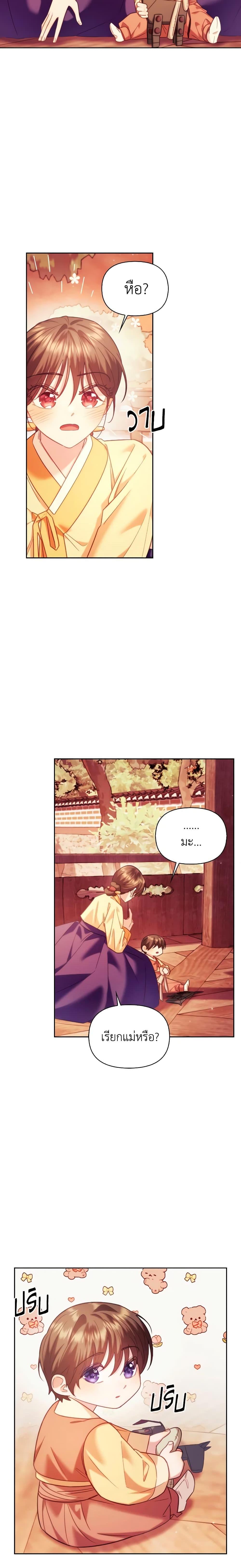 Manga-lc-com อ่านมังงะ อ่านการ์ตูน ออนไลน์ ฟรี Moonrise by the Cliff ตอนที่ 1 2 3 4 5 6 7 8 9 10 11 12 13 14 ฟรี ไม่มีโฆษณา Manga-lc - อ่าน มังงะ อ่าน การ์ตูน ออนไลน์ อ่านมังงะ ฟรี