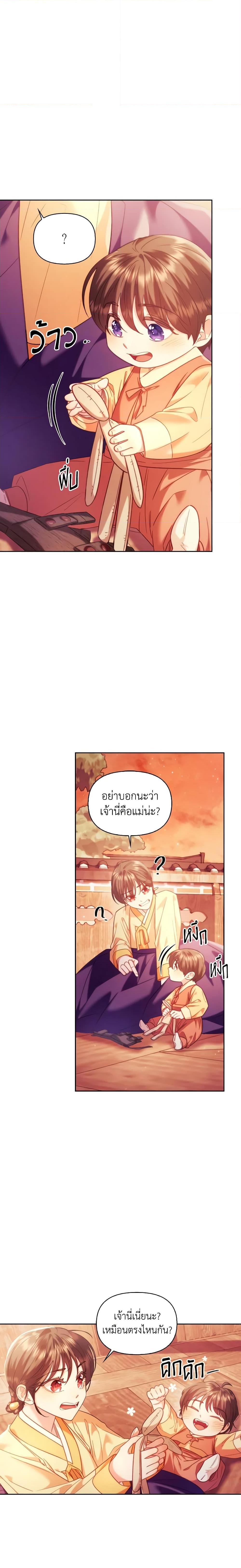 Manga-lc-com อ่านมังงะ อ่านการ์ตูน ออนไลน์ ฟรี Moonrise by the Cliff ตอนที่ 1 2 3 4 5 6 7 8 9 10 11 12 13 14 ฟรี ไม่มีโฆษณา Manga-lc - อ่าน มังงะ อ่าน การ์ตูน ออนไลน์ อ่านมังงะ ฟรี
