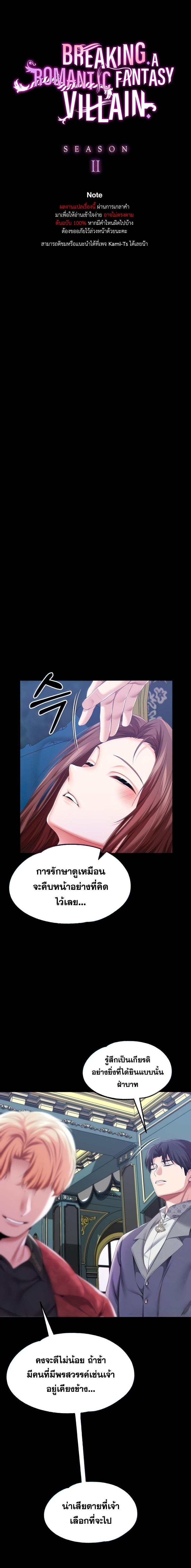 Doujin-Lc- อ่าน โดจิน มังฮวา เกาหลี ญี่ปุ่น จีน แปลไทย Became Assistant to Villain In Romance Fantasy ตอนที่ 1 2 3 4 5 6 7 8 9 10 11 12 13 14 ฟรี ไม่มีโฆษณา อ่าน โดจิน Manhwa เกาหลี ญี่ปุ่น จีน เรามีครบ คัดมาให้เน้นๆ โดจิน 18+ รับประกันความฟินโดย  Doujin Lc