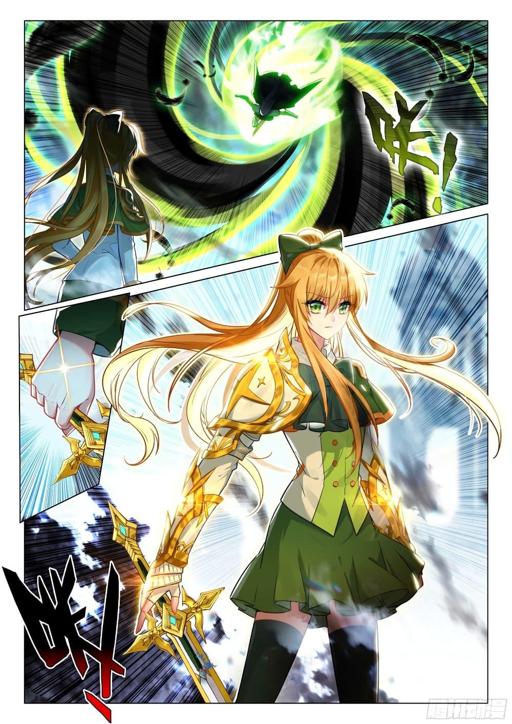 Manga-lc-com อ่านมังงะ อ่านการ์ตูน ออนไลน์ ฟรี Douluo Dalu 3 The Legend of the Dragon King ตอนที่ 1 2 3 4 5 6 7 8 9 10 11 12 13 14 ฟรี ไม่มีโฆษณา Manga-lc - อ่าน มังงะ อ่าน การ์ตูน ออนไลน์ อ่านมังงะ ฟรี