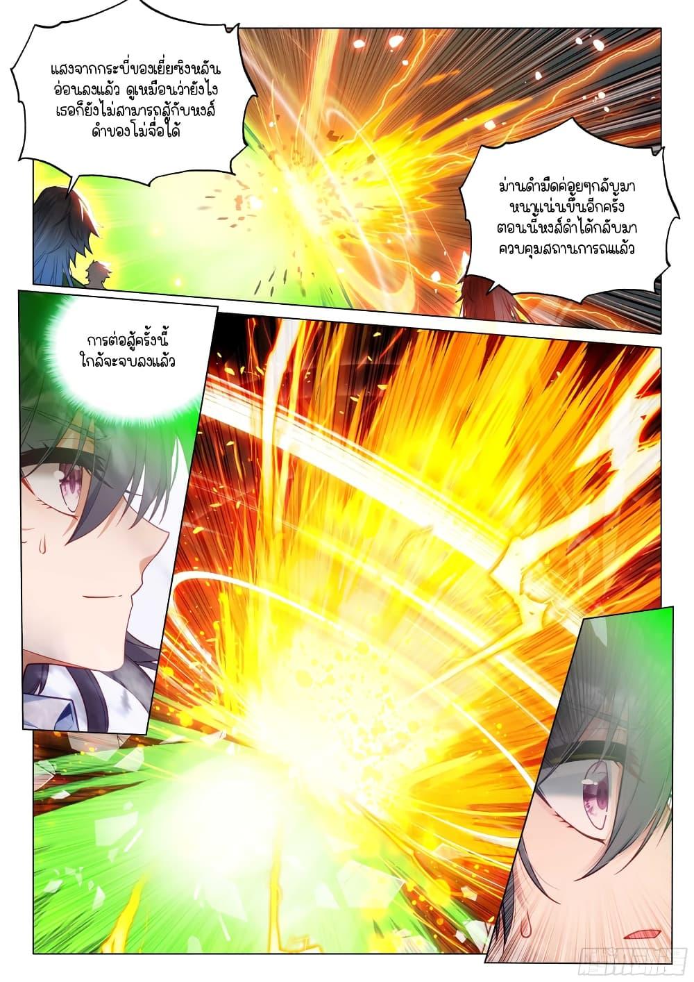 Manga-lc-com อ่านมังงะ อ่านการ์ตูน ออนไลน์ ฟรี Douluo Dalu 3 The Legend of the Dragon King ตอนที่ 1 2 3 4 5 6 7 8 9 10 11 12 13 14 ฟรี ไม่มีโฆษณา Manga-lc - อ่าน มังงะ อ่าน การ์ตูน ออนไลน์ อ่านมังงะ ฟรี