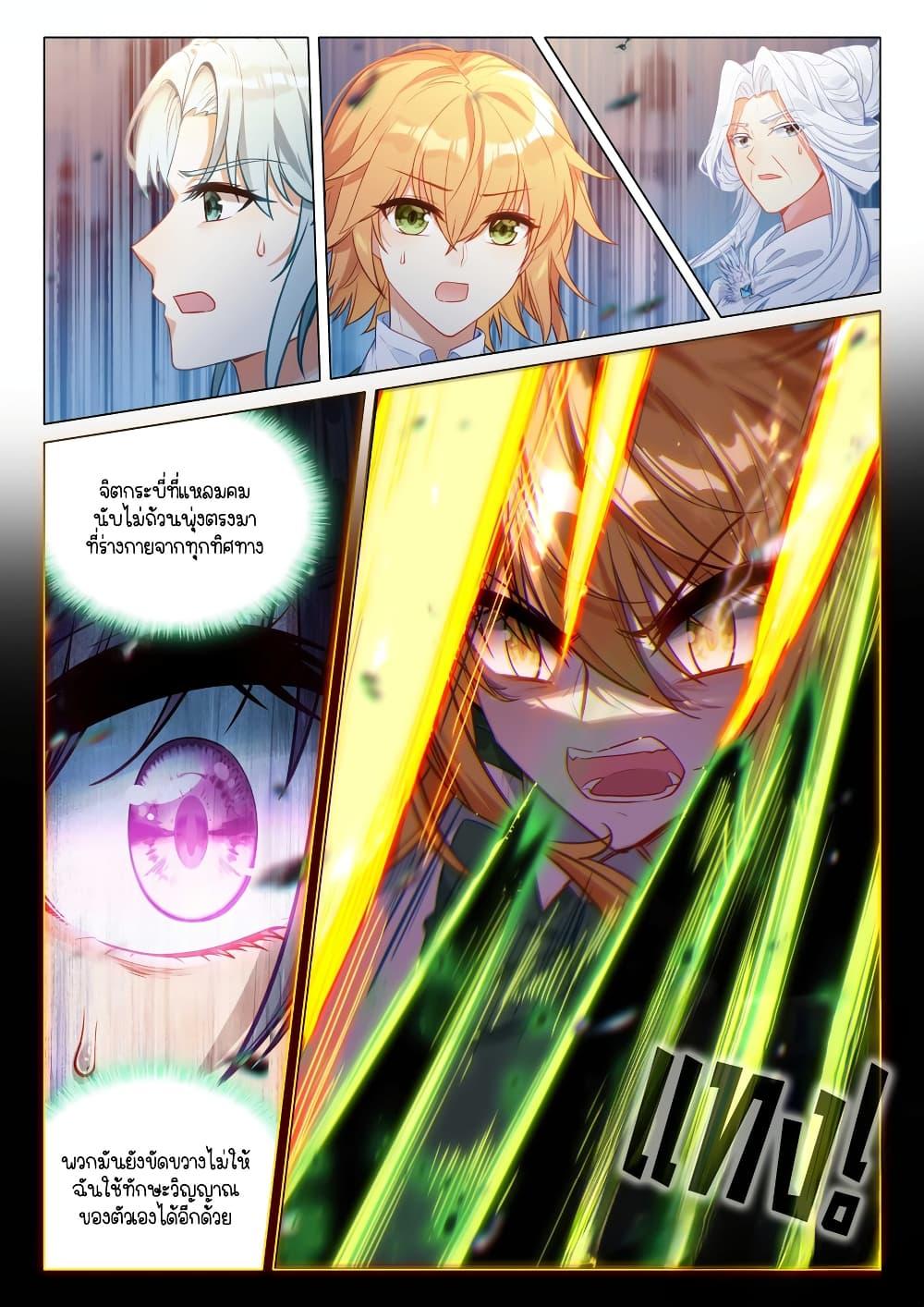 Manga-lc-com อ่านมังงะ อ่านการ์ตูน ออนไลน์ ฟรี Douluo Dalu 3 The Legend of the Dragon King ตอนที่ 1 2 3 4 5 6 7 8 9 10 11 12 13 14 ฟรี ไม่มีโฆษณา Manga-lc - อ่าน มังงะ อ่าน การ์ตูน ออนไลน์ อ่านมังงะ ฟรี