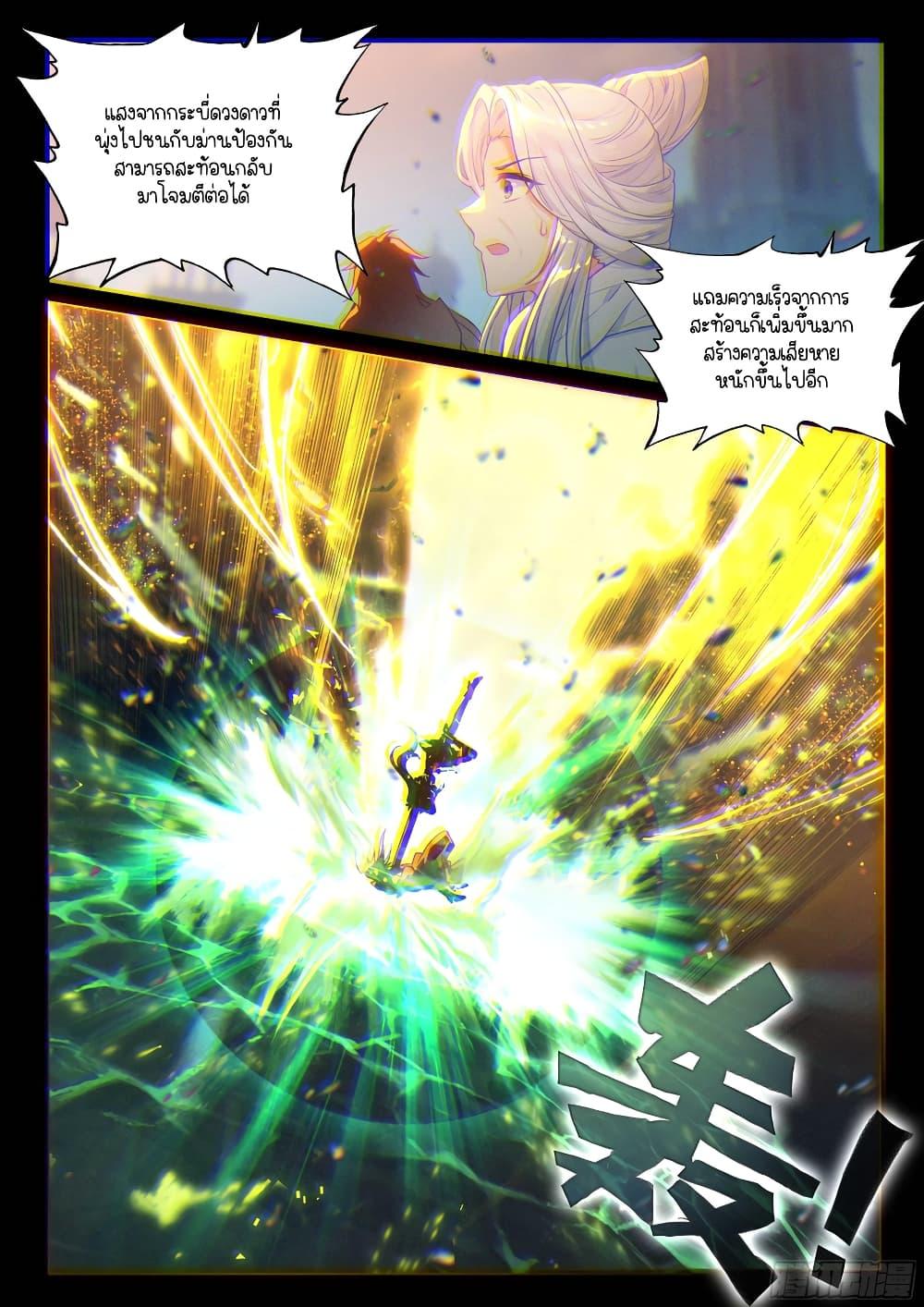 Manga-lc-com อ่านมังงะ อ่านการ์ตูน ออนไลน์ ฟรี Douluo Dalu 3 The Legend of the Dragon King ตอนที่ 1 2 3 4 5 6 7 8 9 10 11 12 13 14 ฟรี ไม่มีโฆษณา Manga-lc - อ่าน มังงะ อ่าน การ์ตูน ออนไลน์ อ่านมังงะ ฟรี