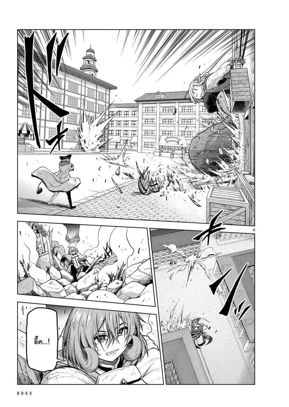 Manga-lc-com อ่านมังงะ อ่านการ์ตูน ออนไลน์ ฟรี The Onee-sama and the Giant ตอนที่ 1 2 3 4 5 6 7 8 9 10 11 12 13 14 ฟรี ไม่มีโฆษณา Manga-lc - อ่าน มังงะ อ่าน การ์ตูน ออนไลน์ อ่านมังงะ ฟรี