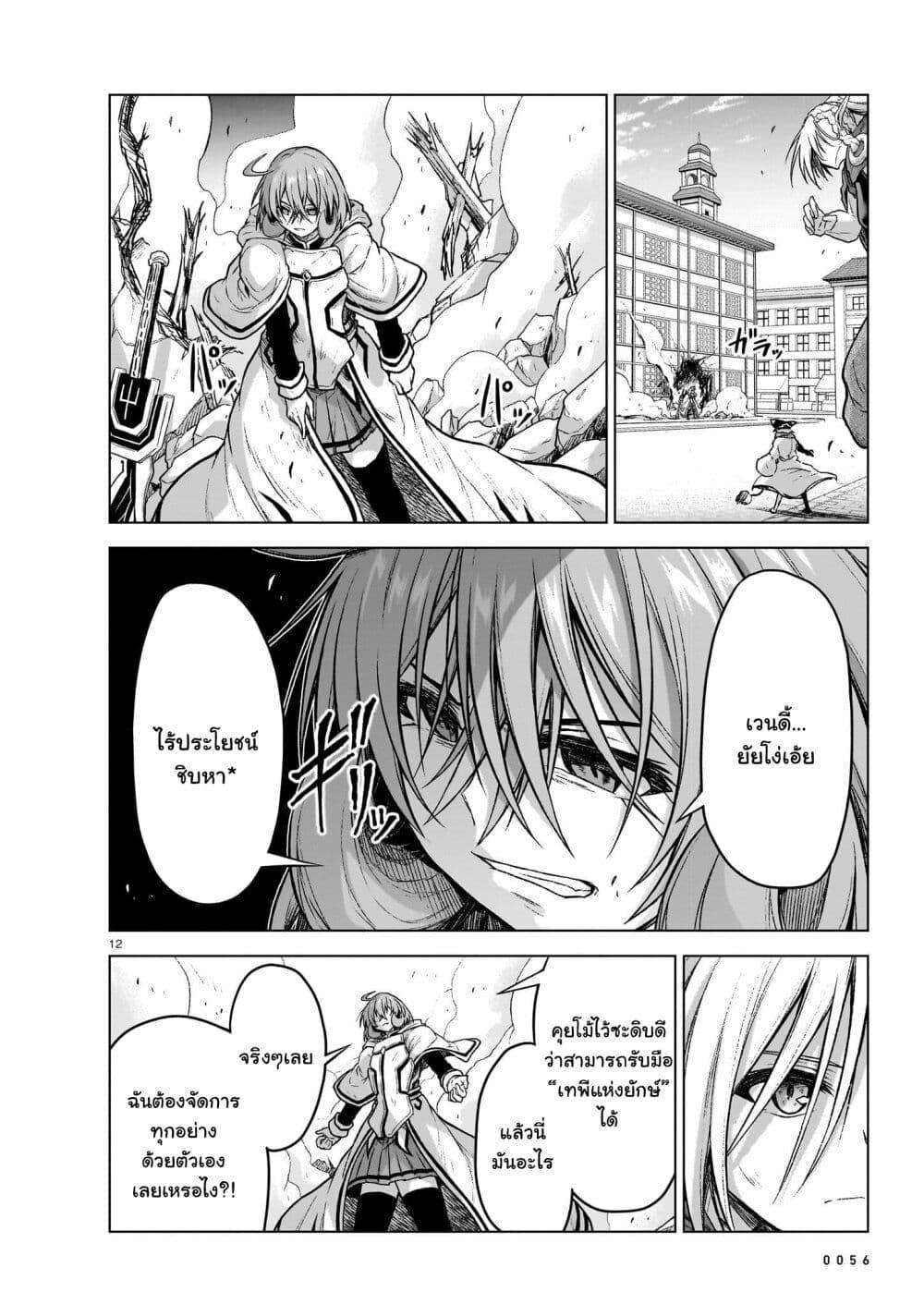 Manga-lc-com อ่านมังงะ อ่านการ์ตูน ออนไลน์ ฟรี The Onee-sama and the Giant ตอนที่ 1 2 3 4 5 6 7 8 9 10 11 12 13 14 ฟรี ไม่มีโฆษณา Manga-lc - อ่าน มังงะ อ่าน การ์ตูน ออนไลน์ อ่านมังงะ ฟรี
