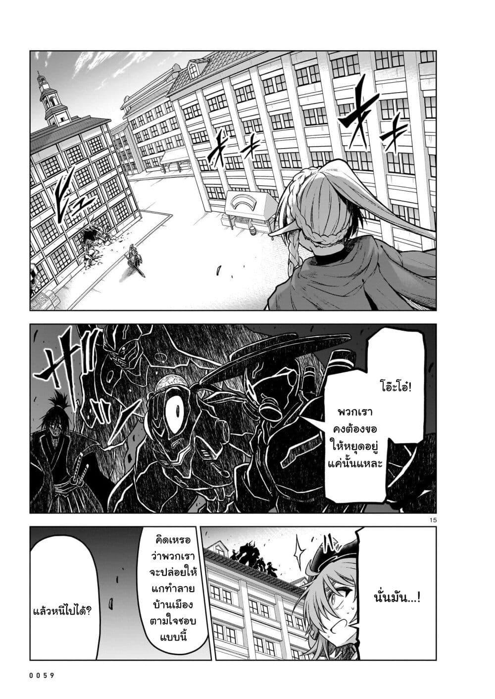 Manga-lc-com อ่านมังงะ อ่านการ์ตูน ออนไลน์ ฟรี The Onee-sama and the Giant ตอนที่ 1 2 3 4 5 6 7 8 9 10 11 12 13 14 ฟรี ไม่มีโฆษณา Manga-lc - อ่าน มังงะ อ่าน การ์ตูน ออนไลน์ อ่านมังงะ ฟรี