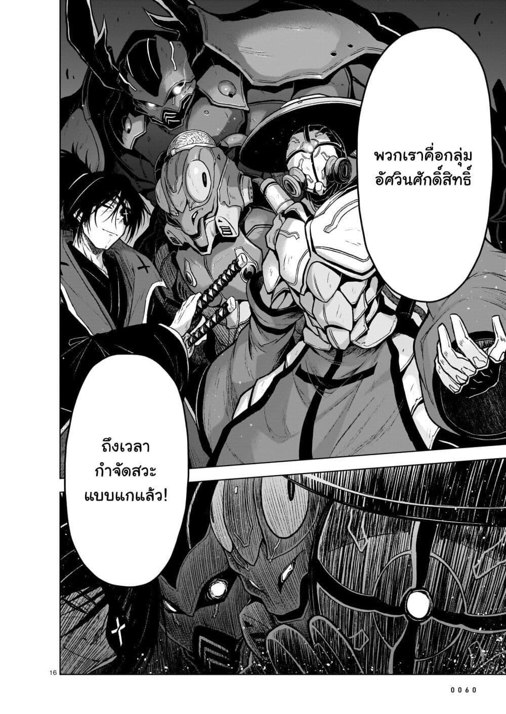 Manga-lc-com อ่านมังงะ อ่านการ์ตูน ออนไลน์ ฟรี The Onee-sama and the Giant ตอนที่ 1 2 3 4 5 6 7 8 9 10 11 12 13 14 ฟรี ไม่มีโฆษณา Manga-lc - อ่าน มังงะ อ่าน การ์ตูน ออนไลน์ อ่านมังงะ ฟรี