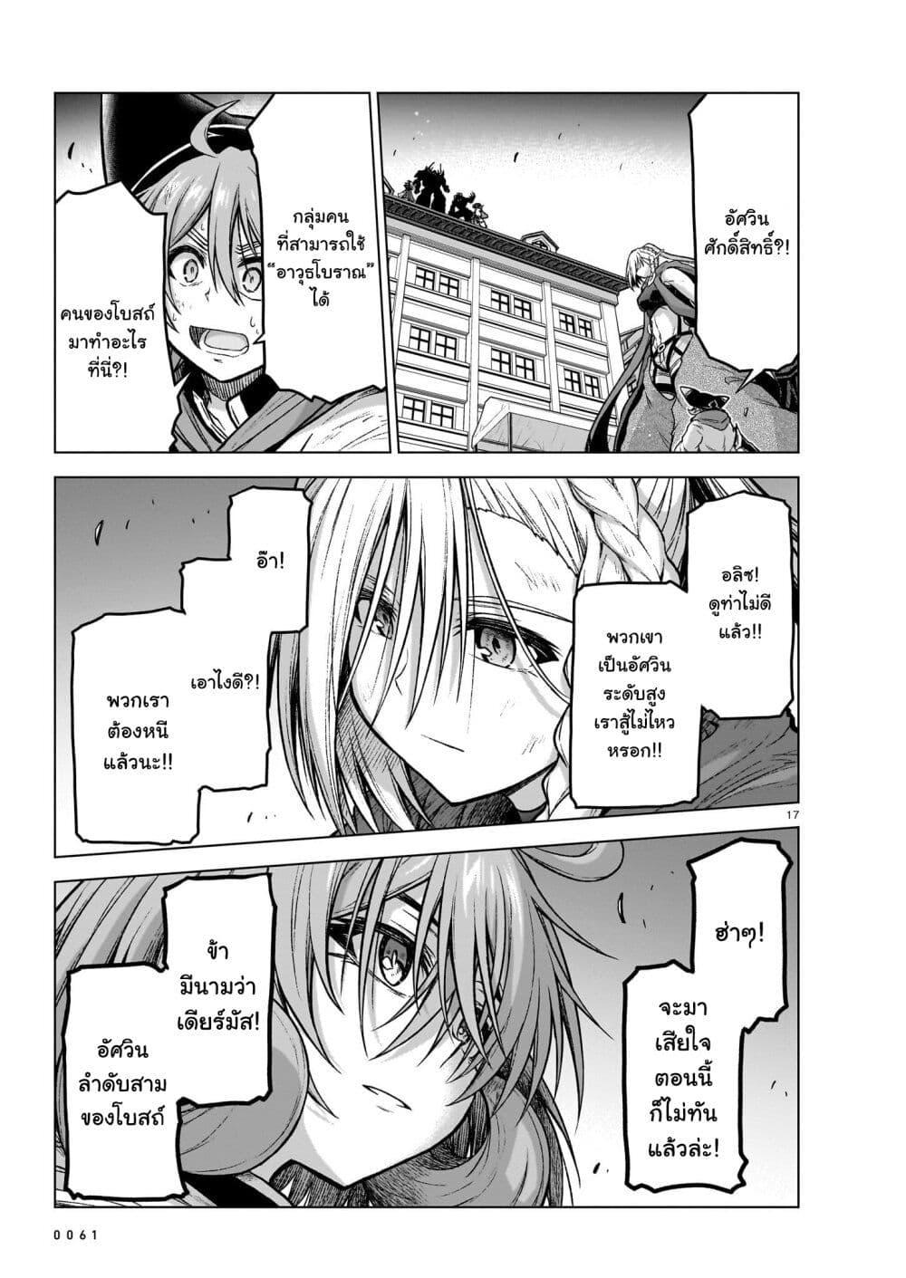Manga-lc-com อ่านมังงะ อ่านการ์ตูน ออนไลน์ ฟรี The Onee-sama and the Giant ตอนที่ 1 2 3 4 5 6 7 8 9 10 11 12 13 14 ฟรี ไม่มีโฆษณา Manga-lc - อ่าน มังงะ อ่าน การ์ตูน ออนไลน์ อ่านมังงะ ฟรี