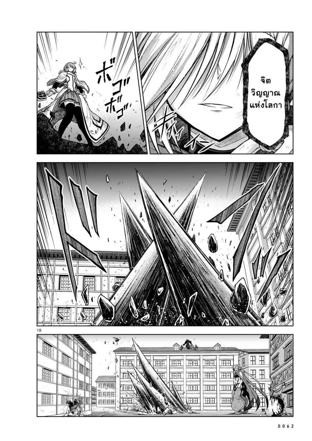 Manga-lc-com อ่านมังงะ อ่านการ์ตูน ออนไลน์ ฟรี The Onee-sama and the Giant ตอนที่ 1 2 3 4 5 6 7 8 9 10 11 12 13 14 ฟรี ไม่มีโฆษณา Manga-lc - อ่าน มังงะ อ่าน การ์ตูน ออนไลน์ อ่านมังงะ ฟรี