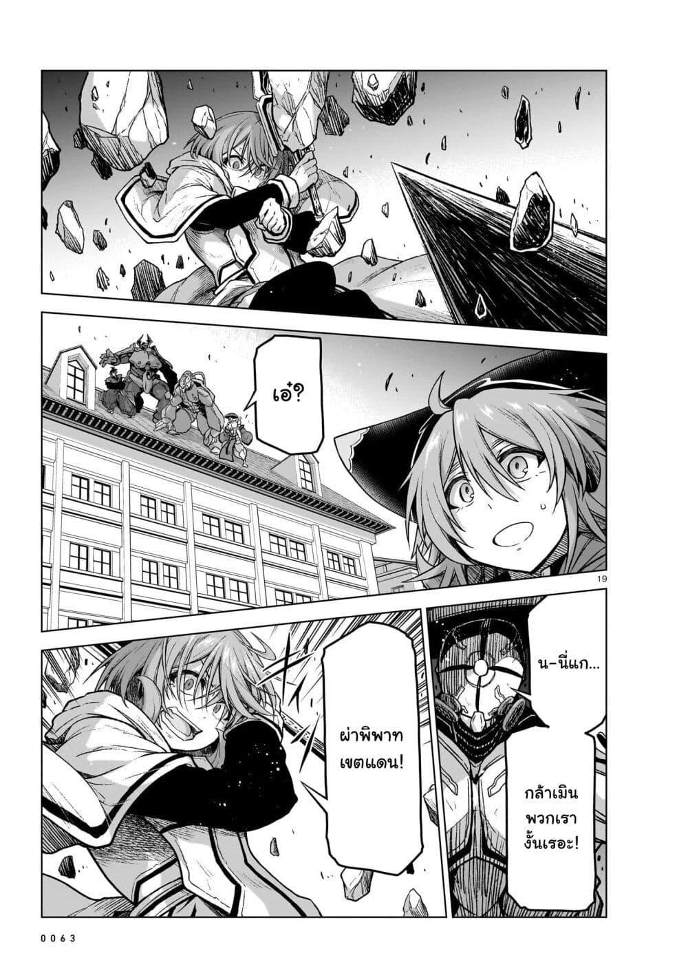 Manga-lc-com อ่านมังงะ อ่านการ์ตูน ออนไลน์ ฟรี The Onee-sama and the Giant ตอนที่ 1 2 3 4 5 6 7 8 9 10 11 12 13 14 ฟรี ไม่มีโฆษณา Manga-lc - อ่าน มังงะ อ่าน การ์ตูน ออนไลน์ อ่านมังงะ ฟรี