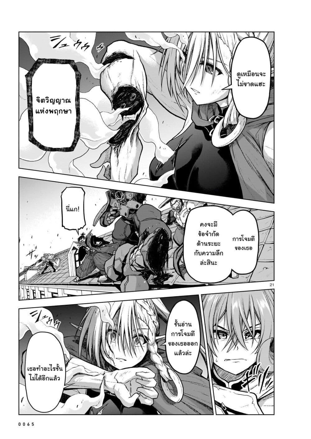 Manga-lc-com อ่านมังงะ อ่านการ์ตูน ออนไลน์ ฟรี The Onee-sama and the Giant ตอนที่ 1 2 3 4 5 6 7 8 9 10 11 12 13 14 ฟรี ไม่มีโฆษณา Manga-lc - อ่าน มังงะ อ่าน การ์ตูน ออนไลน์ อ่านมังงะ ฟรี