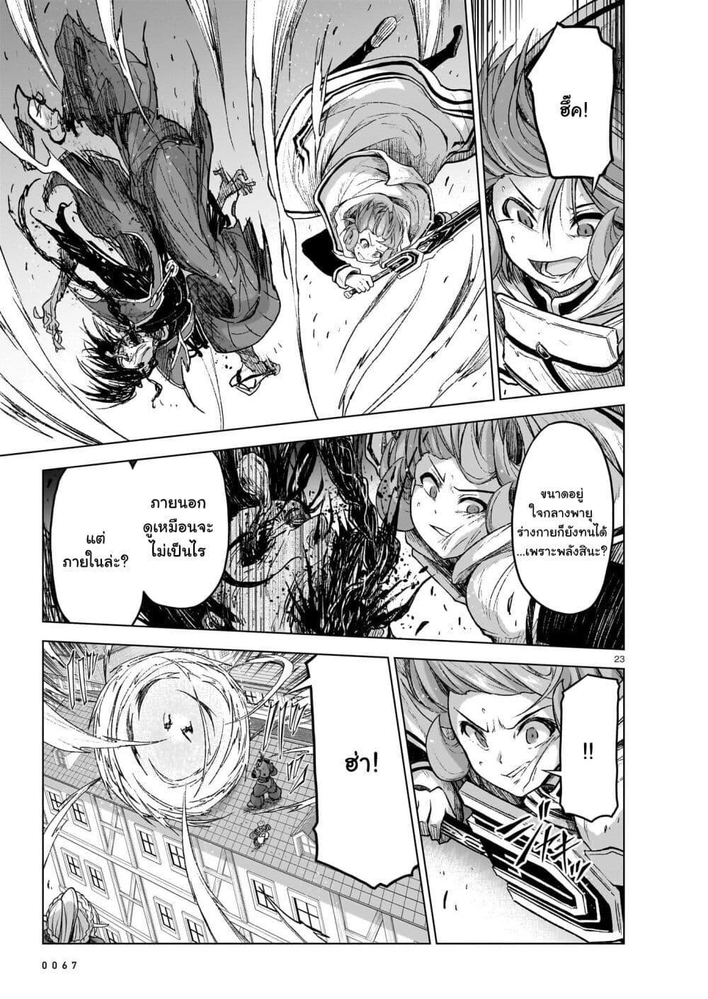 Manga-lc-com อ่านมังงะ อ่านการ์ตูน ออนไลน์ ฟรี The Onee-sama and the Giant ตอนที่ 1 2 3 4 5 6 7 8 9 10 11 12 13 14 ฟรี ไม่มีโฆษณา Manga-lc - อ่าน มังงะ อ่าน การ์ตูน ออนไลน์ อ่านมังงะ ฟรี