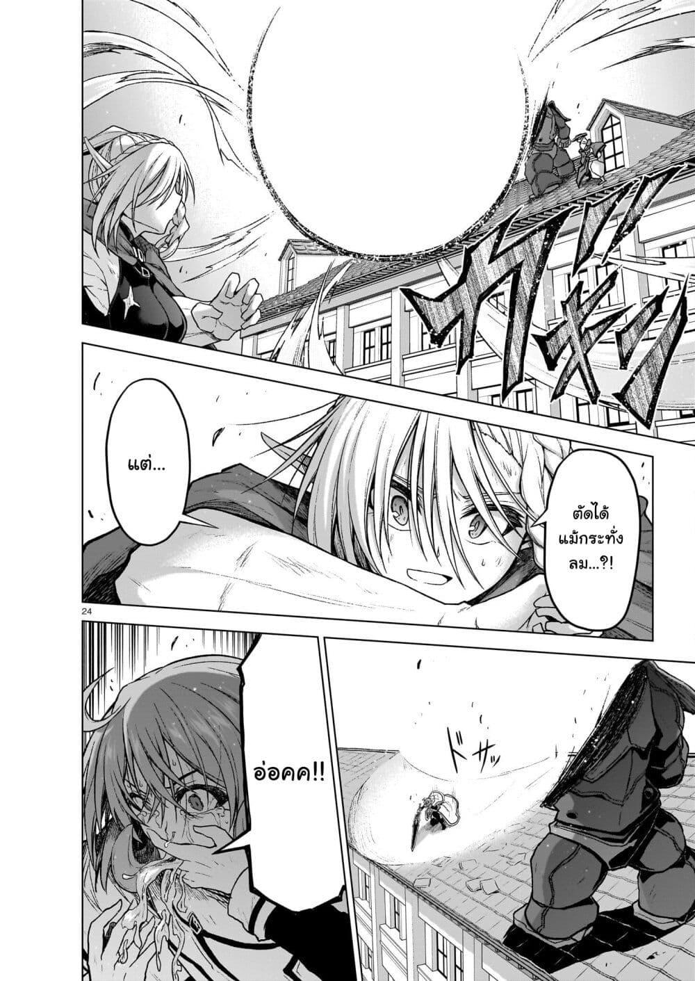 Manga-lc-com อ่านมังงะ อ่านการ์ตูน ออนไลน์ ฟรี The Onee-sama and the Giant ตอนที่ 1 2 3 4 5 6 7 8 9 10 11 12 13 14 ฟรี ไม่มีโฆษณา Manga-lc - อ่าน มังงะ อ่าน การ์ตูน ออนไลน์ อ่านมังงะ ฟรี