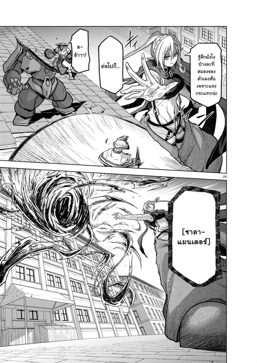 Manga-lc-com อ่านมังงะ อ่านการ์ตูน ออนไลน์ ฟรี The Onee-sama and the Giant ตอนที่ 1 2 3 4 5 6 7 8 9 10 11 12 13 14 ฟรี ไม่มีโฆษณา Manga-lc - อ่าน มังงะ อ่าน การ์ตูน ออนไลน์ อ่านมังงะ ฟรี