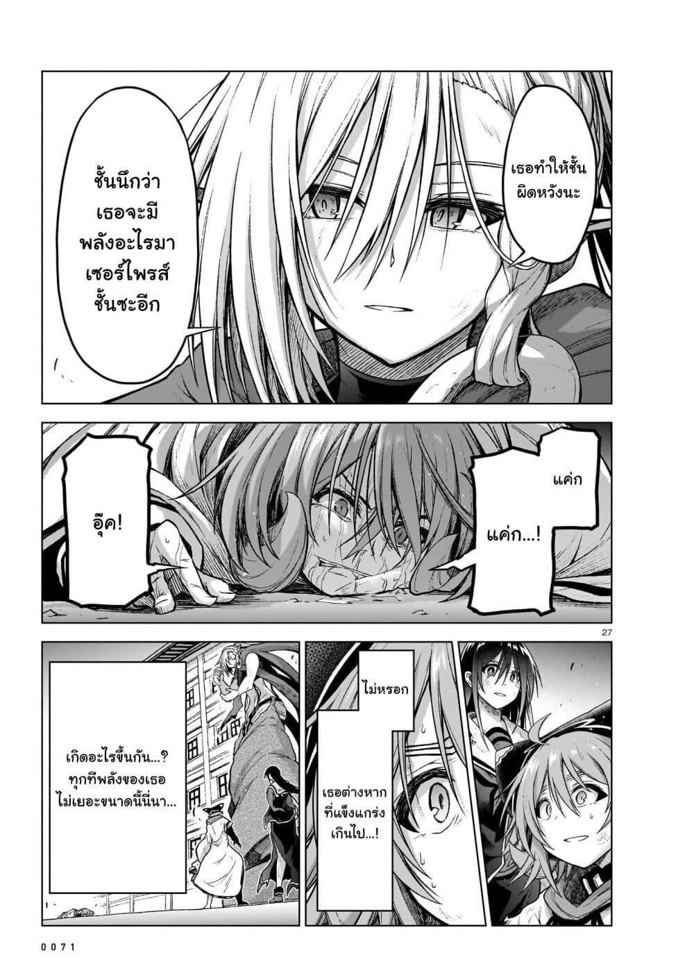 Manga-lc-com อ่านมังงะ อ่านการ์ตูน ออนไลน์ ฟรี The Onee-sama and the Giant ตอนที่ 1 2 3 4 5 6 7 8 9 10 11 12 13 14 ฟรี ไม่มีโฆษณา Manga-lc - อ่าน มังงะ อ่าน การ์ตูน ออนไลน์ อ่านมังงะ ฟรี