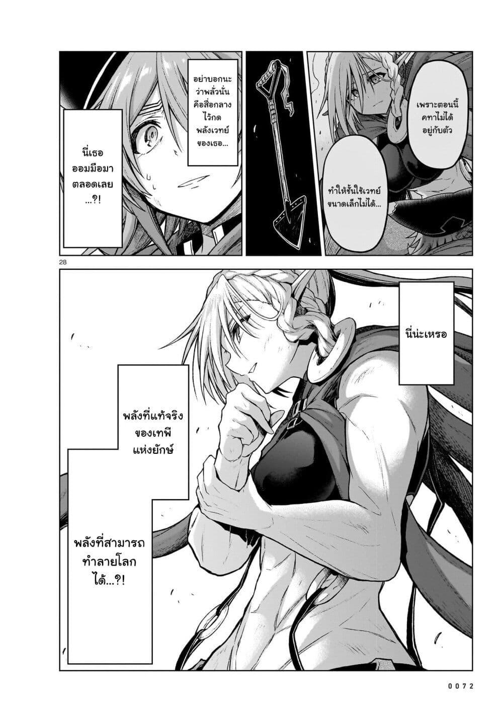 Manga-lc-com อ่านมังงะ อ่านการ์ตูน ออนไลน์ ฟรี The Onee-sama and the Giant ตอนที่ 1 2 3 4 5 6 7 8 9 10 11 12 13 14 ฟรี ไม่มีโฆษณา Manga-lc - อ่าน มังงะ อ่าน การ์ตูน ออนไลน์ อ่านมังงะ ฟรี
