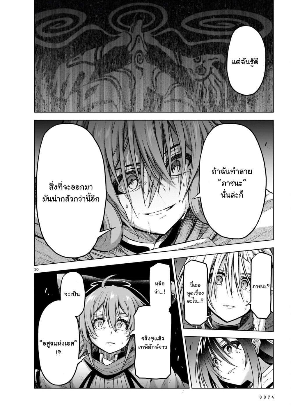 Manga-lc-com อ่านมังงะ อ่านการ์ตูน ออนไลน์ ฟรี The Onee-sama and the Giant ตอนที่ 1 2 3 4 5 6 7 8 9 10 11 12 13 14 ฟรี ไม่มีโฆษณา Manga-lc - อ่าน มังงะ อ่าน การ์ตูน ออนไลน์ อ่านมังงะ ฟรี