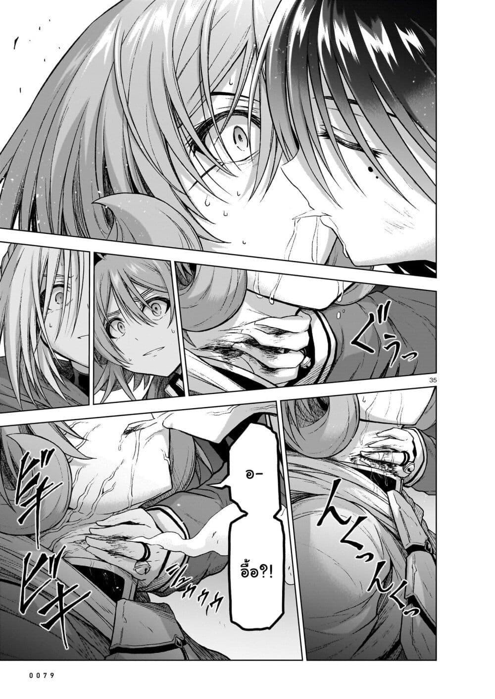 Manga-lc-com อ่านมังงะ อ่านการ์ตูน ออนไลน์ ฟรี The Onee-sama and the Giant ตอนที่ 1 2 3 4 5 6 7 8 9 10 11 12 13 14 ฟรี ไม่มีโฆษณา Manga-lc - อ่าน มังงะ อ่าน การ์ตูน ออนไลน์ อ่านมังงะ ฟรี