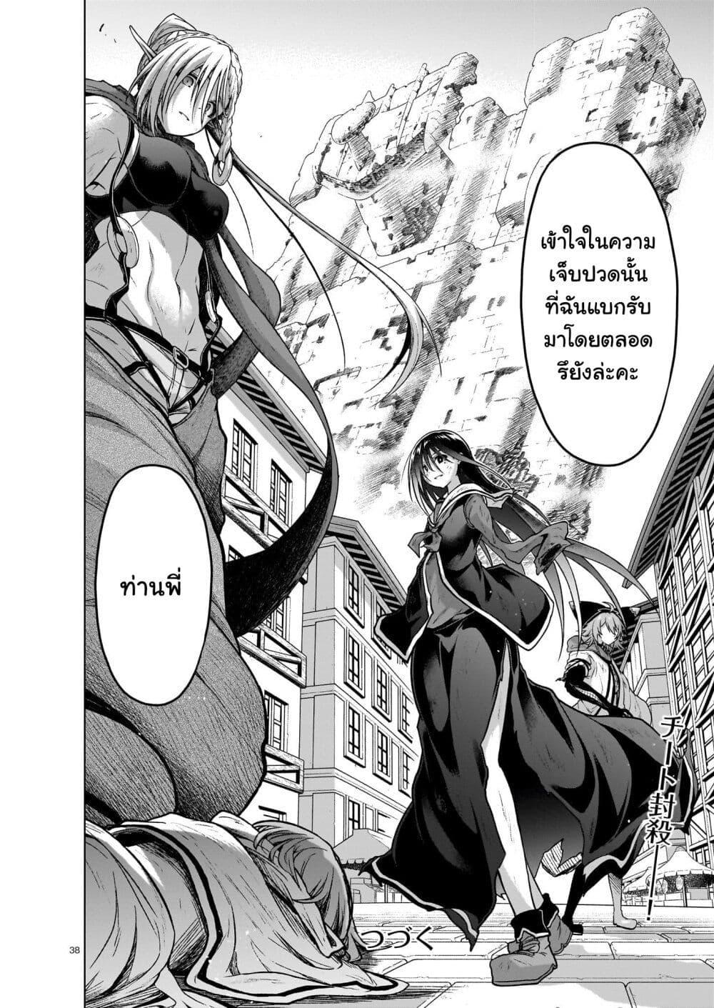 Manga-lc-com อ่านมังงะ อ่านการ์ตูน ออนไลน์ ฟรี The Onee-sama and the Giant ตอนที่ 1 2 3 4 5 6 7 8 9 10 11 12 13 14 ฟรี ไม่มีโฆษณา Manga-lc - อ่าน มังงะ อ่าน การ์ตูน ออนไลน์ อ่านมังงะ ฟรี