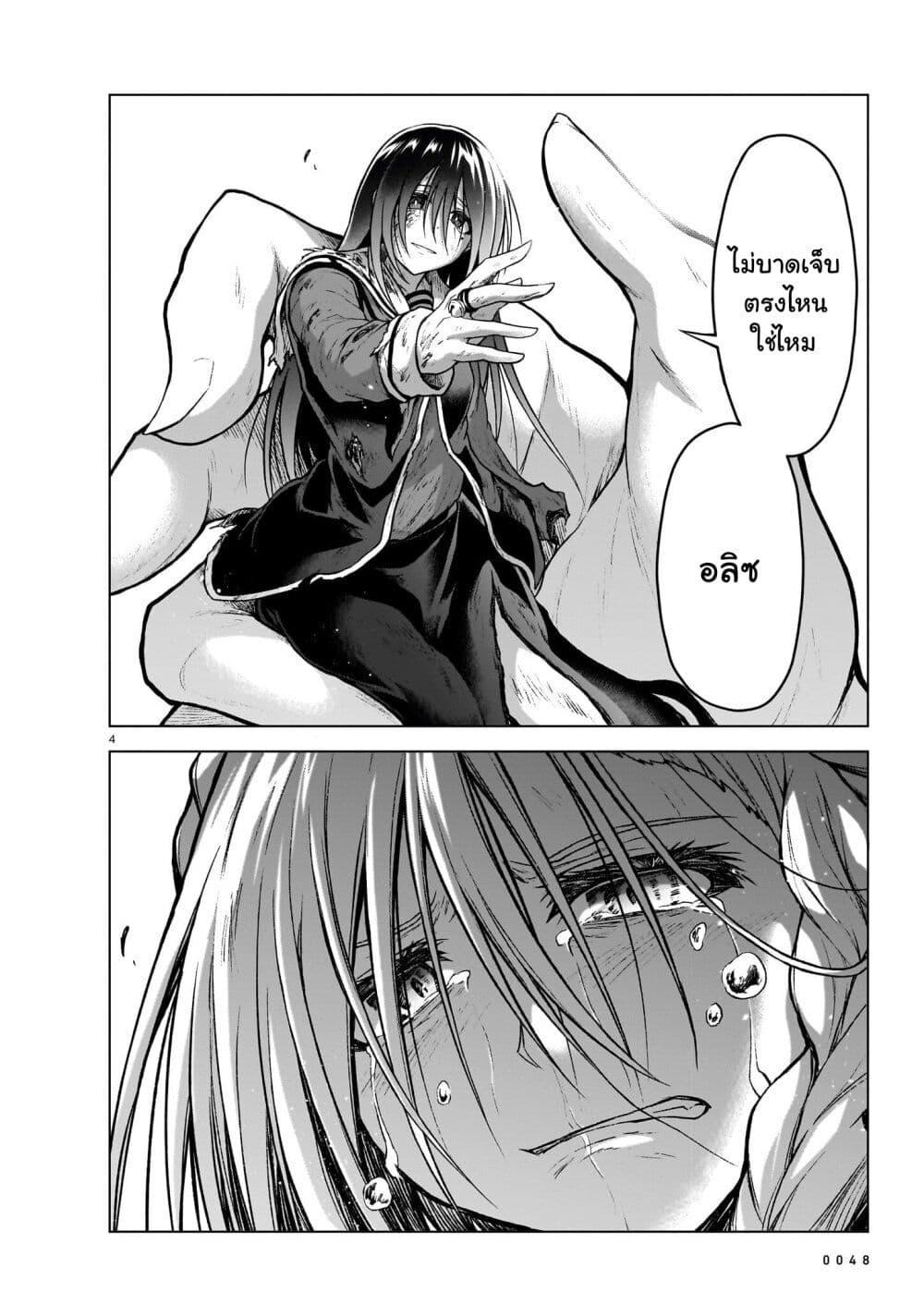 Manga-lc-com อ่านมังงะ อ่านการ์ตูน ออนไลน์ ฟรี The Onee-sama and the Giant ตอนที่ 1 2 3 4 5 6 7 8 9 10 11 12 13 14 ฟรี ไม่มีโฆษณา Manga-lc - อ่าน มังงะ อ่าน การ์ตูน ออนไลน์ อ่านมังงะ ฟรี