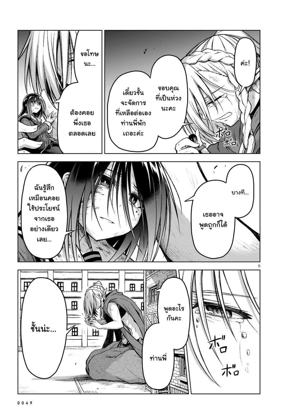 Manga-lc-com อ่านมังงะ อ่านการ์ตูน ออนไลน์ ฟรี The Onee-sama and the Giant ตอนที่ 1 2 3 4 5 6 7 8 9 10 11 12 13 14 ฟรี ไม่มีโฆษณา Manga-lc - อ่าน มังงะ อ่าน การ์ตูน ออนไลน์ อ่านมังงะ ฟรี