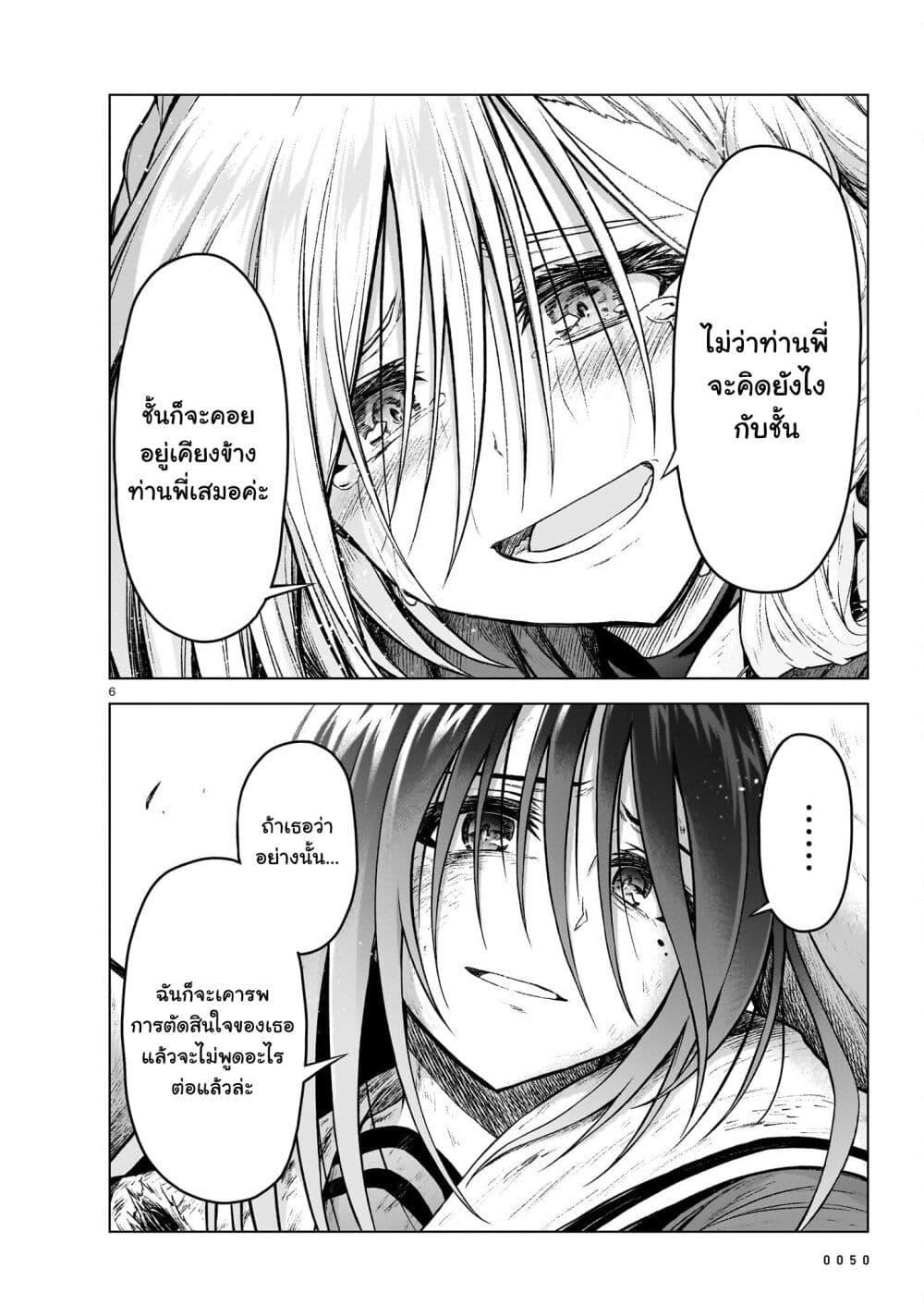 Manga-lc-com อ่านมังงะ อ่านการ์ตูน ออนไลน์ ฟรี The Onee-sama and the Giant ตอนที่ 1 2 3 4 5 6 7 8 9 10 11 12 13 14 ฟรี ไม่มีโฆษณา Manga-lc - อ่าน มังงะ อ่าน การ์ตูน ออนไลน์ อ่านมังงะ ฟรี