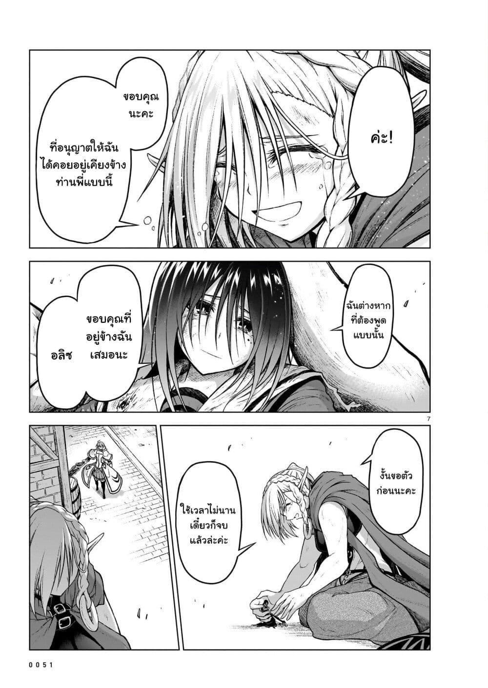 Manga-lc-com อ่านมังงะ อ่านการ์ตูน ออนไลน์ ฟรี The Onee-sama and the Giant ตอนที่ 1 2 3 4 5 6 7 8 9 10 11 12 13 14 ฟรี ไม่มีโฆษณา Manga-lc - อ่าน มังงะ อ่าน การ์ตูน ออนไลน์ อ่านมังงะ ฟรี