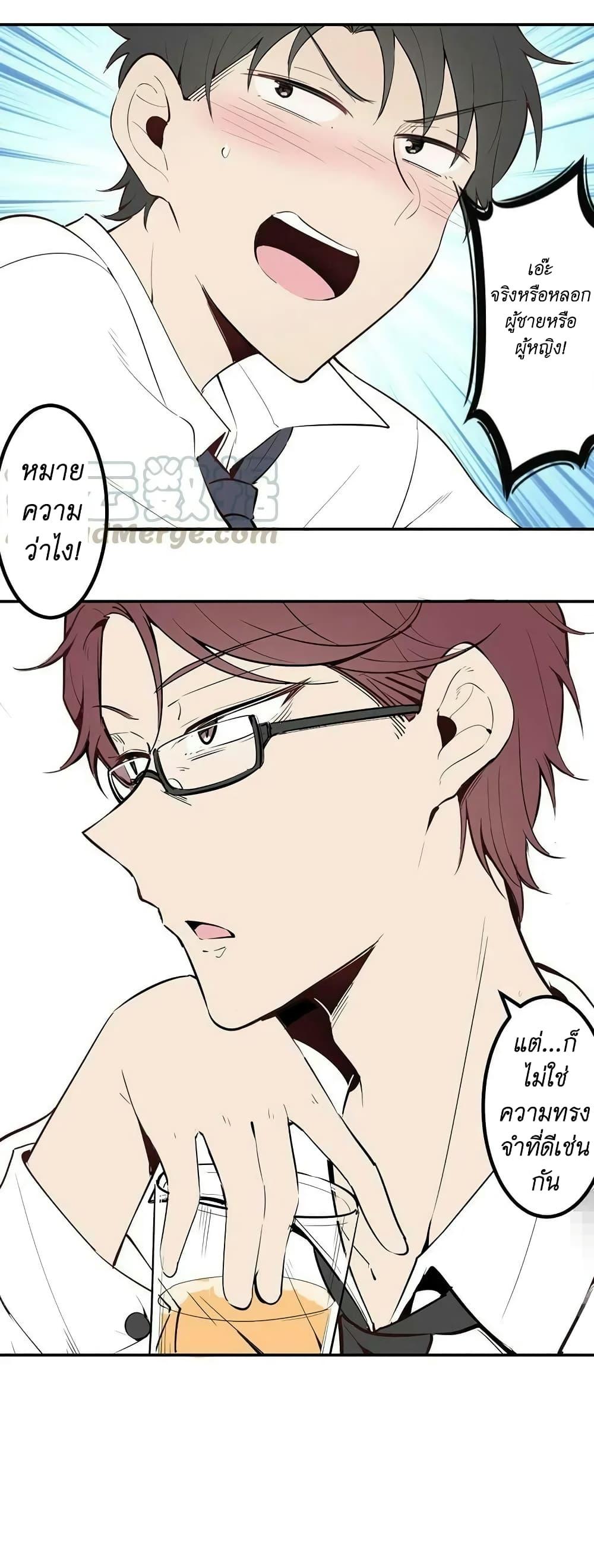 Manga-lc-com อ่านมังงะ อ่านการ์ตูน ออนไลน์ ฟรี We Are In Love! ตอนที่ 1 2 3 4 5 6 7 8 9 10 11 12 13 14 ฟรี ไม่มีโฆษณา Manga-lc - อ่าน มังงะ อ่าน การ์ตูน ออนไลน์ อ่านมังงะ ฟรี