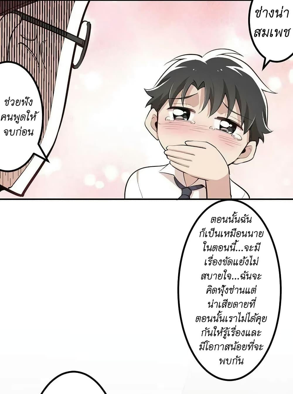 Manga-lc-com อ่านมังงะ อ่านการ์ตูน ออนไลน์ ฟรี We Are In Love! ตอนที่ 1 2 3 4 5 6 7 8 9 10 11 12 13 14 ฟรี ไม่มีโฆษณา Manga-lc - อ่าน มังงะ อ่าน การ์ตูน ออนไลน์ อ่านมังงะ ฟรี